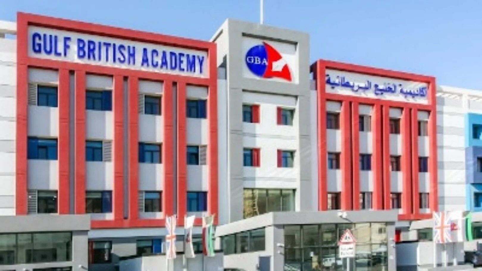 International Teaching at Gulf British Academy in Kuwait