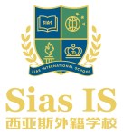 Sias International School of Zhengdong New District, Zhengzhou logo